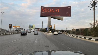 ميقات للتنمية» تستعد لإطلاق مشروعها الثاني بشرق القاهرة بعد نجاح أول مشروعاتها