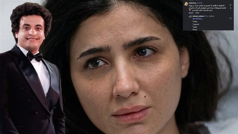 مي عمر ومحمد طاهر في الست موناليزا 