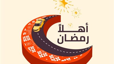 بمناسبة اليوم العالمي للمرأة.. دي دي مصر تبرز اتجاهات التنقل في رمضان وتؤكد النمو المتزايد لدور النساء 