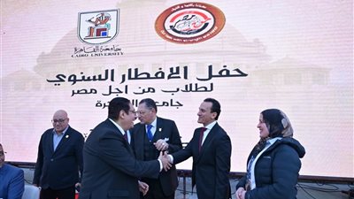 إفطار جماعي لأسرة «طلاب من أجل مصر» بالجامعات الحكومية بمشاركة ألف طالب