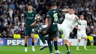 بث مباشر مباراة مانشستر سيتي وريال مدريد اليوم في دوري أبطال أوروبا