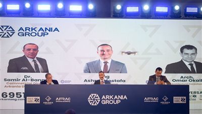 أركانيا للتطوير» تكشف عن خطتها الاستثمارية لـ2026..وتطلق «REFAD» أحدث مشروعاتها