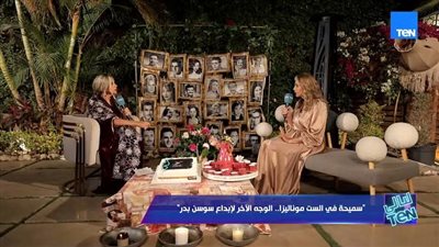 سوسن بدر تكشف رسالة «الست موناليزا»… دراما إنسانية تُجسّد تضحيات المرأة المصرية