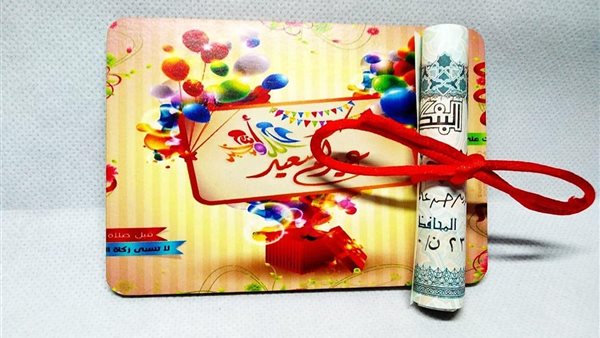 صورة تعبيرية