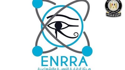  مجلس الوزراء يكشف حقيقة تأثر مصر بأي تسريبات إشعاعية محتملة