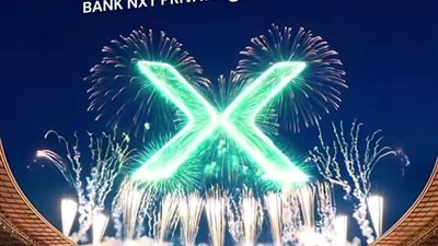 إطلاق بنك نكست برايفت حملة ترويجية جديدة تحت شعار 