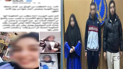 الأمن يكشف حقيقة ادعاء اختطاف فتاة أمام مترو الأنفاق بالجيزة ويضبط ناشر الشائعة