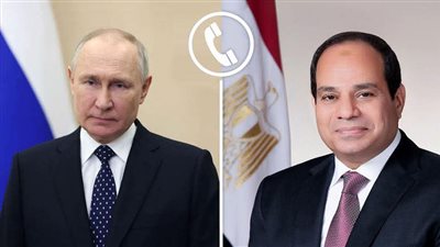 اتصال هاتفي بين فلاديمير بوتين وعبد الفتاح السيسي لبحث تصعيد الشرق الأوسط وتعزيز التعاون الثنائي