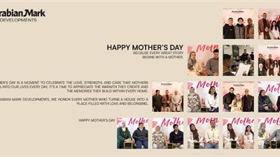 شركة «Arabian Mark Developments»  تطلق ثالث فعاليات «12 شهر سعادة» احتفالًا بعيد الأم