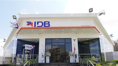 بلا رسوم وبلا حد ادنى: فرصة ذهبية لفتح حساب بنكي ضمن مبادرة الشمول المالى.