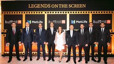 بنك القاهرة  ومتلايف يعزّزان مكانتهما كشركاء استراتيجيين ويحتفلان بإنجازات 2025 