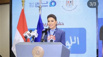 جومانا مراد تتلقى تكريمًا رسميًا من وزيرة التضامن عن دورها في “اللون الأزرق”