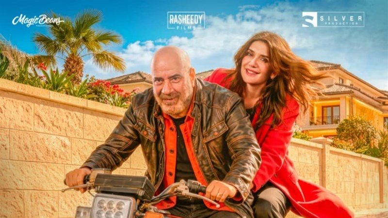 فاميلي بيزنس 