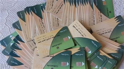 خدمات بطاقات التموين في مصر: شروط وإجراءات ميسّرة عبر المكاتب و«مصر الرقمية»
