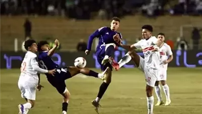 بث مباشر مباراة الزمالك وإنبي في الدوري المصري