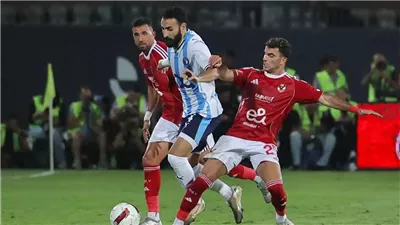 موعد مباراة الأهلي وبيراميدز اليوم في الدوري المصري.. والقناة الناقلة
