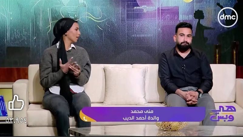 حلقة الخطوبة في برنامج هي وبس 