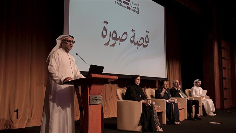 سعادة المدير العام