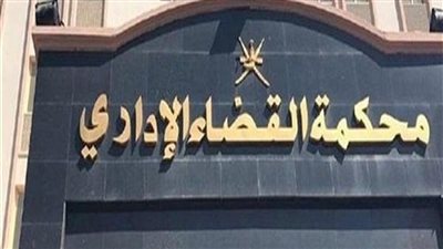 غدا.. نظر دعوى إلغاء قرار منع النساء من السفر للسعودية إلا بتصاريح سفر مُسببة