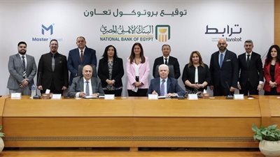 البنك الأهلي المصري يبرم شراكة استراتيجية مع “ترابط لتكنولوجيا الاتصالات” و“ماستر هولدنج” 