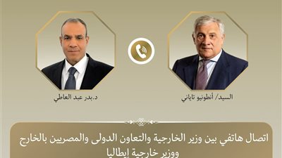 اتصال هاتفي بين وزيري خارجية مصر وإيطاليا لبحث تطورات المنطقة وتعزيز العلاقات الثنائية