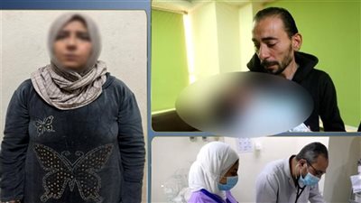 إحالة متهمة بخطف رضيعة من مستشفى الحسين للجنايات بعد اعترافها بالتخطيط المسبق