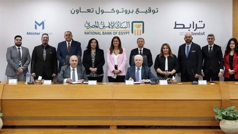 هير نيوز