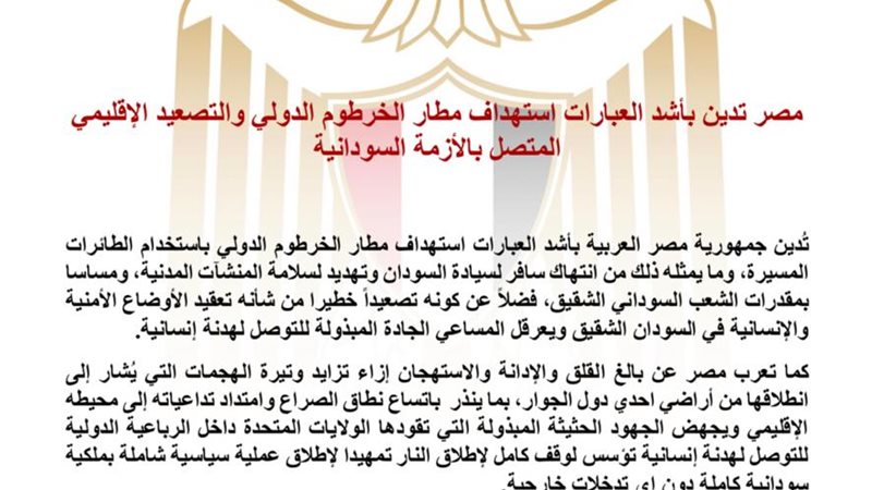 هير نيوز