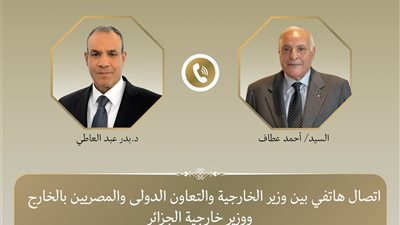 وزير الخارجية يتلقى اتصالًا من نظيره الجزائري لتعزيز التعاون والتنسيق بشأن قضايا ليبيا