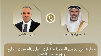 وزير الخارجية المصري ونظيره الكويتي يبحثان التطورات الإقليمية ويؤكدان أهمية خفض التصعيد
