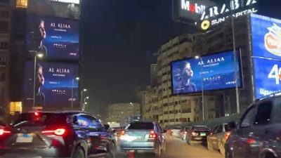 التحالف الاستثماري العربي يبدأ الظهور رسميًا في مصر تحت اسم “العلياء” 