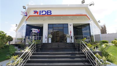 بنك التنمية الصناعية يشارك في تمويل ضخم لتطوير ميناء شرق بورسعيد ضمن تحالف مصرفي بـ12 مليار جنيه