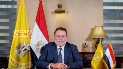 البنك المركزي: ملتزمون بسعر صرف مرن لتعزيز قدرة الاقتصاد المصري على مواجهة الصدمات.