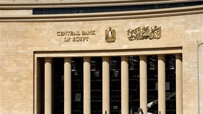 معركة الفائدة تشتعل.. البنك المركزي المصري يترقب حسم الخميس 21 مايو بين حماية الجنيه وإنقاذ النمو