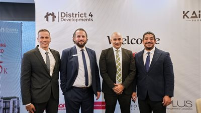 مكتب «Archist Design Studio» يتولى تصميم مشروع «D.mile zayed