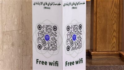 الشؤون الإسلامية بمكة توفر خدمة الإنترنت المجاني في المواقيت ومساجد الحل لخدمة ضيوف الرحمن