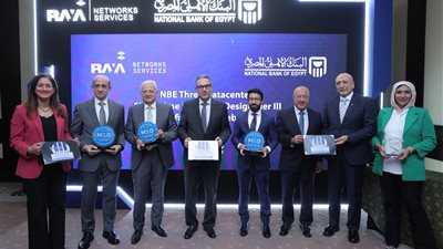 البنك الأهلي المصري أول بنك في مصر يحصد 6 شهادات دولية من Uptime Institute 