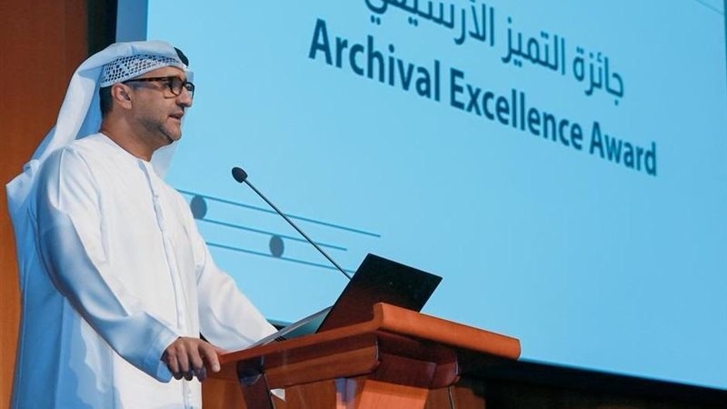 مدير عام الأرشيف