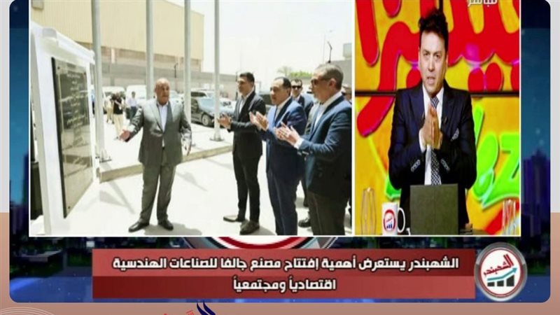 هير نيوز