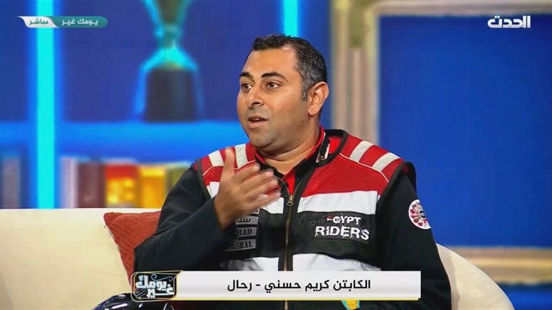 هير نيوز