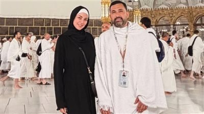 نجوم الفن والإعلام يؤدون فريضة الحج 2026.. أجواء روحانية ورسائل مؤثرة من الأراضي المقدسة