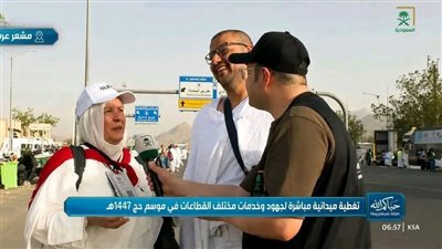     من دموع الأم إلى فرحة الحج.. لحظة إنسانية تهز القلوب