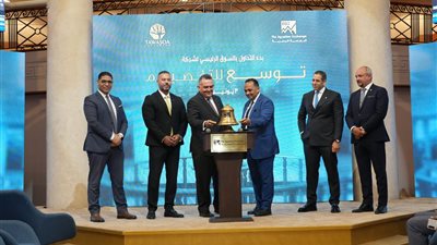 البورصة المصرية تحتفل بانتقال «توسع للتخصيم» إلى السوق الرئيسي ورفع رأسمالها إلى 115 مليون جنيه