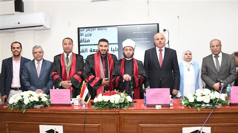 وزير الأوقاف في جامعة