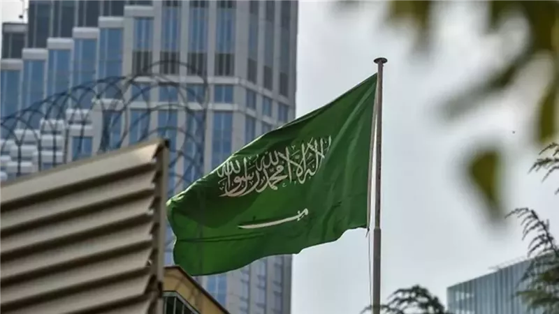 المملكة العربية السعودية