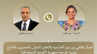وزير الخارجية يبحث مع نظيرته الكونجولية تعزيز العلاقات الثنائية والتعاون في قضايا الأمن المائي 