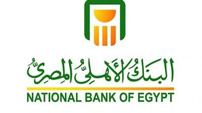 البنك الأهلي المصري يطور نظام التركات لتسريع صرف الأنصبة وتبسيط الإجراءات للورثة