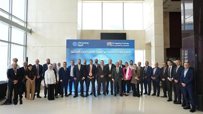 البورصة المصرية وCFA Egypt تبحثان سبل تعزيز تنافسية سوق المال وجذب الاستثمارات