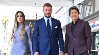 قبلة يد أشعلت الجدل.. توم كروز وفيكتوريا بيكهام حديث السوشيال ميديا في تكريم ديفيد بيكهام