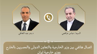 وزير الخارجية الإيراني يشيد بجهود مصر في إنجاح الاتفاق مع الولايات المتحدة ودعم استقرار المنطقة